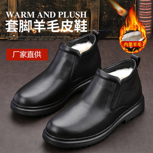 Bottes d'hiver pour hommes en cuir véritable, bout rond, doublure en fourrure, semelle en caoutchouc, antidérapantes, chaudes, pour la neige - Product Image 5
