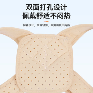 Children's clavicle support belt, children's <b>back</b> <b>brace</b>, anti-hunchback, clavicle fracture protection belt, scapula protection - Product Image 4