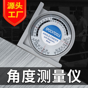 Epochtools Angle Finder With Magnetic Base 0 To 90 Degree Precision <b>Measuring</b> <b>Tool</b> For Woodworking And Metalworking - Product Image 5