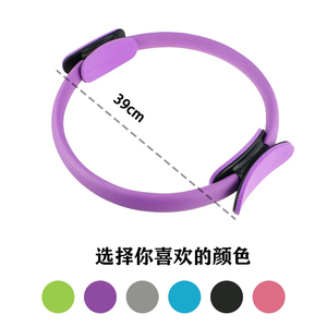 Yoga Fitness <b>Ring</b> <b>Circle</b> Pilates Women Girl Exercise Home Resistance ElasticityYoga <b>Ring</b> <b>Circle</b> Gym Workout Pilates Accessories - Product Image 6