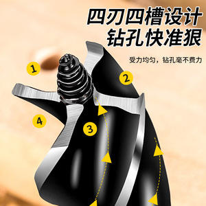 Broca para trabajar la madera Niu Xiang de 22 mm, broca de carburo de perforación rápida para un acabado liso, vástago redondo - Product Image 3