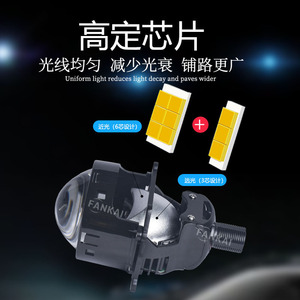 ไฟหน้า LED H4 60W 30000Lm 6000K 12V ติดตั้งได้กับรถยนต์ทั่วไป อัพเกรดแบบดัดแปลง - Product Image 4