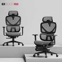 Chaise de bureau ergonomique en maille avec soutien lombaire, chaise de bureau pivotante réglable, chaise d'ordinateur ergonomique