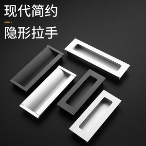 Tiradores de Muebles Modernos Empotrados de Aluminio para Cajones y Puertas Correderas - Product Image 2