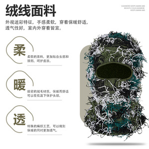 Camouflage Thermal Balaclava Winter Face Mask Unisex Outdoor Cycling Headgear Insulated Warmth Protection - Product Image 4