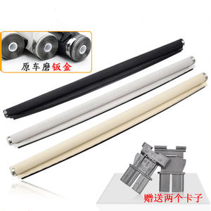 Persianas enrollables para techo solar 1K9877307B para Volkswagen Tiguan Touran Golf Audi Q5, pieza de repuesto de poliéster en negro, gris y beige - Product Image 2