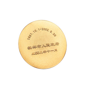 Médailles commémoratives gravées en relief 3D double face sur mesure ; Ornements en laiton personnalisés, plaques commémoratives, badges - Product Image 4