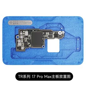 แพลตฟอร์มปลูกบัดกรีชั้นกลางเมนบอร์ด XZZ สำหรับ <span class=keywords><strong>iPhone</strong></span> <span class=keywords><strong>X</strong></span> -17 ซีรีส์ ชุดอุปกรณ์ซ่อมแซมแบบสเตนซิล XZZ สำหรับงานรีบอลลิ่งบนมือถือ - Product Image 3