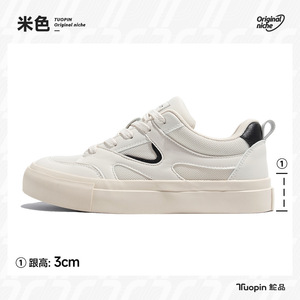 Zapatos rojos de la suerte para el año del zodíaco de la tortuga, zapatos blancos versátiles y únicos, deportivos y casuales para hombre y mujer. - Product Image 6