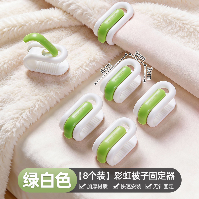 Green and white - 8-pack [Needle-free, won't damage your comforter]