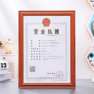 Mdf Chất liệu thời trang giấy phép kinh doanh & giấy chứng nhận khung nhiều kích cỡ (A4/A3/8K) cho trang trí nội thất hiển thị - Product Image 5