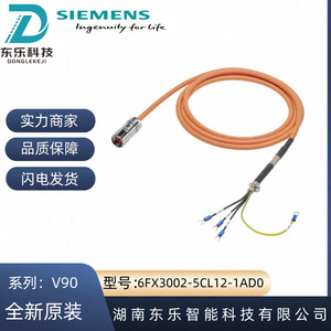 Original V90 Servo Encoder 6FX3002-5CL12-1AD0 Power Cord Type C PVC Germany Made - Product Image 4