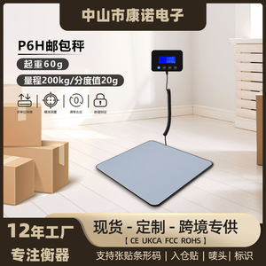 Báscula Electrónica Portátil de Acero Inoxidable de 200 kg para Paquetería, Entrega Exprés, Logística de PVC, Compras de Comestibles - Product Image 4