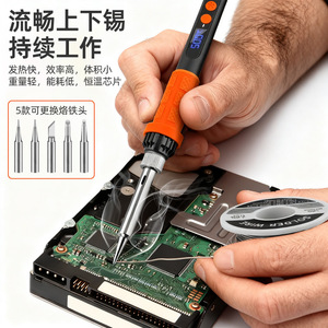 Hi-Spec Soldering Iron <b>Kit</b> 500C Digital Display Adjustable Temperature <b>Welding</b> Repair Tool with 5 Replaceable Tips - Product Image 4