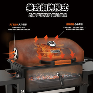 Keyo American Style Outdoor Charcoal BBQ Grill 10 Person Trolley Multifunctional Windproof For Villa Hotel Use - Product Image 3