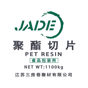 เม็ดพลาสติกโพลีเอทิลีนเทเรฟทาเลต (PET) คุณภาพสูงจากจีน ยี่ห้อ Sanfame รุ่น CZ-302 เกรดขวด ราคาเม็ดพลาสติก PET - Product Image 1