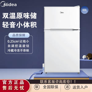 Mini refrigerador Midea de 112L con doble puerta y congelador para el hogar, oficina o dormitorio, diseño compacto y de bajo consumo. - Product Image 4