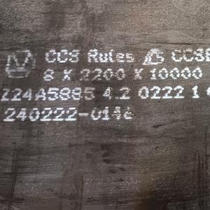 Astm a131 מלאי גדול 6 מ "מ 8 מ" מ 9 מ "מ 12 מ מ מ" מ 12 מ "מ משטח פלדה גיליון - Product Image 5