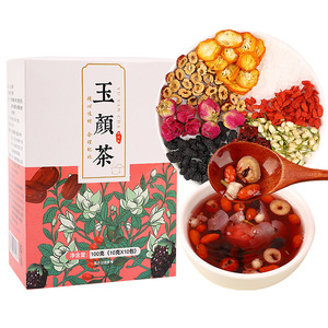 Thé en vrac Yuyan aux huit trésors (Jasmin, Mûre, Goji, Luoshenhua, Kumquat) – Infusion froide aux fleurs et fruits – Boîte de thé santé de qualité supérieure - Product Image 5