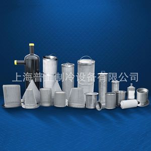 Oil Filter OLX-48W OLX-48F OLX-48Z Stainless Steel For <b>Refrigeration</b> Compressor - Product Image 3