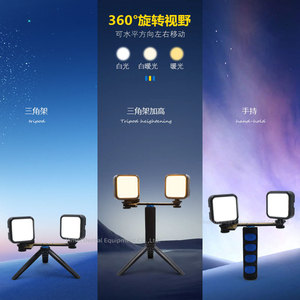Luz LED de relleno dental Vimel de 5W, tres colores ajustables, trípode portátil para fotografía - Product Image 1