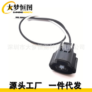 Conector de 2 pines para bomba de refrigeración con inversor eléctrico 90980 11162 para arnés de cableado de Toyota Prius - Product Image 1