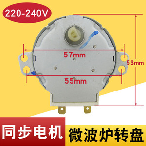 Motor Sincrónico de Pinza para Plato Giratorio de Horno Microondas 220V 4W con Protección contra Sobrecalentamiento - Product Image 3