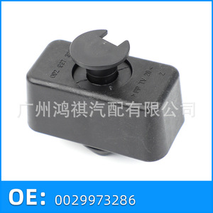 แผ่นรองยางสำหรับแม่แรงยกรถ Mercedes-Benz รุ่น 0029973286 อะไหล่แม่แรงยกรถ - Product Image 1
