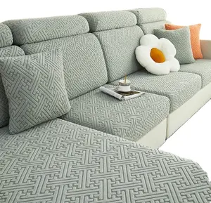 Новые инновации, большая акция, Бархатные чехлы на сиденья 3D для шезлонг-диванов
