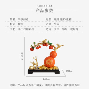 Adorno de Calabaza de Caqui de Resina, Decoración Feng Shui para Sala de Estar, Regalo de Año Nuevo Chino, Pieza Individual - Product Image 2