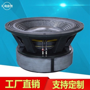 Subwoofer Huiyin Factory 21 pouces, 3 aimants, 420 mm, pour scène, stade, concert - Product Image 2