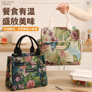 Bolsa de Almuerzo Estilo Chino Beilian, Bolsa Térmica Portátil de Gran Capacidad para Viajeros Diarios y Trabajadores de Oficina - Product Image 2