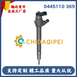 หัวฉีดดีเซลคอมมอนเรล Huaboser รุ่น 0445110369 สำหรับ Audi 2.0 TDI คุณภาพสูง - Product Image 5