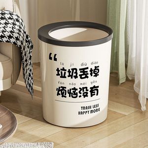 Cubo de basura grande de plástico, cilíndrico, sin tapa, estilo nórdico, para sala de estar, dormitorio, cocina, baño, uso interior, tamaño grande - Product Image 1