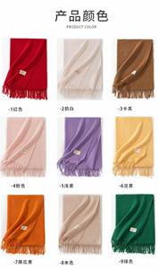 Bufanda de Cachemira Sintética para Mujer, Otoño-Invierno, Color Sólido, Simple y Cálida, Venta al Por Mayor - Product Image 2