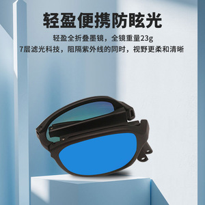 Lunettes de soleil de cyclisme, monture noire, verres bleus, protection UV, unisexe, pliables, type 3, verres en polycarbonate - Product Image 4