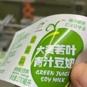 Chất Lượng Cao Uv Led <span class=keywords><strong>Flexo</strong></span> Mực Bán, <span class=keywords><strong>Flexo</strong></span> Màu Bạc, Nhà Máy Sản Xuất Cho <span class=keywords><strong>Flexo</strong></span> Mực - Product Image 6