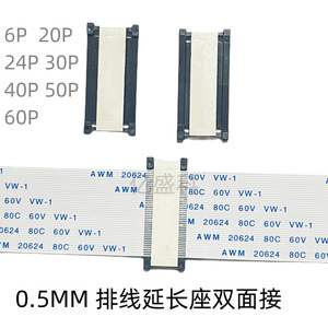 Connecteur Ffc Fpc 0.5mm 6 20 24 30 40 50 60pin, carte adaptateur d'extension double pour produits numériques 3C - Product Image 4