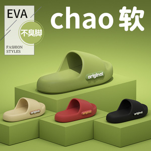 Air Soft High Elastic Air Cushion Slippers For Home Comfortable Non Slip EVA Indoor Shoes Size 36-45 Green - Product Image 2