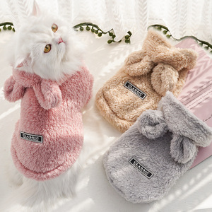 Suéter de lana con capucha para perros y gatos, diseño de orejas de conejo, color rosa, gris, amarillo, ropa cálida y bonita para mascotas pequeñas, ropa de otoño e invierno - Product Image 1