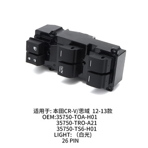 Honda Window Regulator <b>Switch</b> 35750-T0A-H01 For Civic CRV Auto Lock Control Replacement Part - Product Image 4