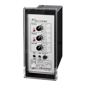Relé de puesta a tierra Hikari 0.1A 0.2A 0.4A 0.6A 0.8A Protección contra fugas Montaje en panel para acerías - Product Image 3
