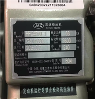 Motor Diésel JAC HFC4DA1-1 Original Genuino con Arranque Eléctrico Refrigerado por Agua para Maquinaria de Ingeniería