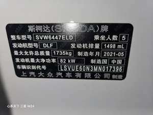 <span class=keywords><strong>Skoda</strong></span> <span class=keywords><strong>Kamiq</strong></span> 2021, 1.5L, Automático, Edición Comfort, SUV, 38000 Kilómetros, Exterior Blanco, Euro VI, Vehículo Usado - Product Image 6