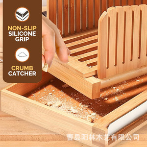 Trancheuse à pain en bambou Yanglin avec plateau à miettes pour couper et ranger les baguettes et les toasts - Product Image 3