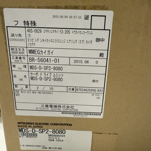 ชุดขับแกนหมุน MDS-D-SP2-8080 ของแท้, 80A + แกนป้อน, 3 เฟส, สำหรับเครื่อง M70/M80 - Product Image 1