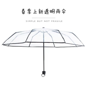 <span class=keywords><strong>Parapluie</strong></span> <span class=keywords><strong>transparent</strong></span> automatique, <span class=keywords><strong>parapluie</strong></span> de pluie pour femmes et hommes, soleil et pluie, automatique, compact, pliable, coupe-vent, style <span class=keywords><strong>transparent</strong></span> - Product Image 3