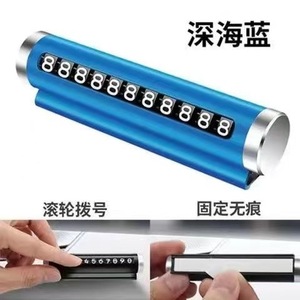 Accessoire de voiture pas cher, carte de numéro de téléphone <span class=keywords><strong>portable</strong></span> <span class=keywords><strong>temporaire</strong></span> pour voiture, plaque de numéro de stationnement pour voiture - Product Image 3