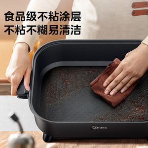 Casserole électrique Midea 8L antiadhésive multifonction pour usage domestique - Product Image 4