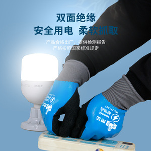 ถุงมือฉนวนกันไฟฟ้า Mz Zheng 1000V แบบสองชั้นเคลือบยาง ถุงมือทำงานนิรภัย MZ-JY1007 สีน้ำเงิน ทนต่อการขัดถู - Product Image 2